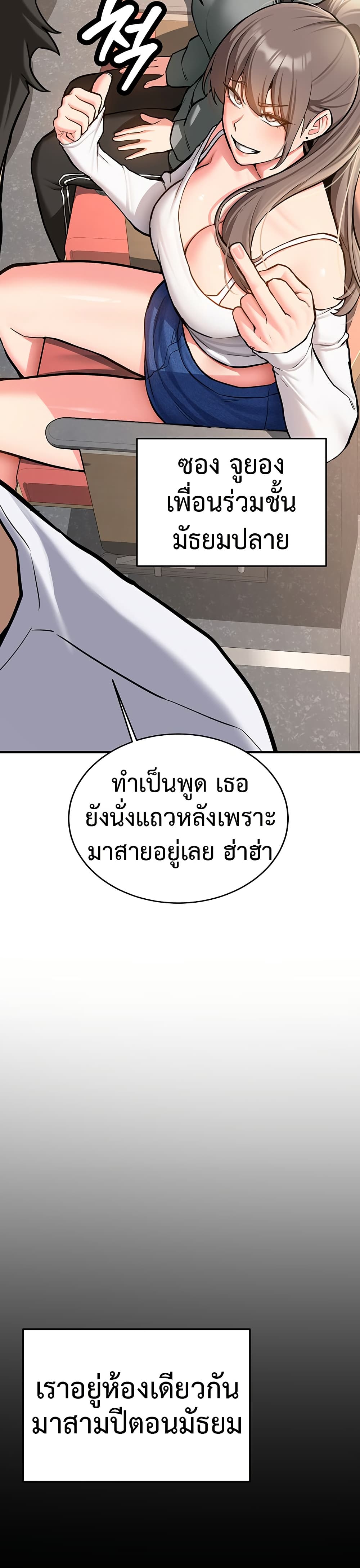 Pickup! page 13