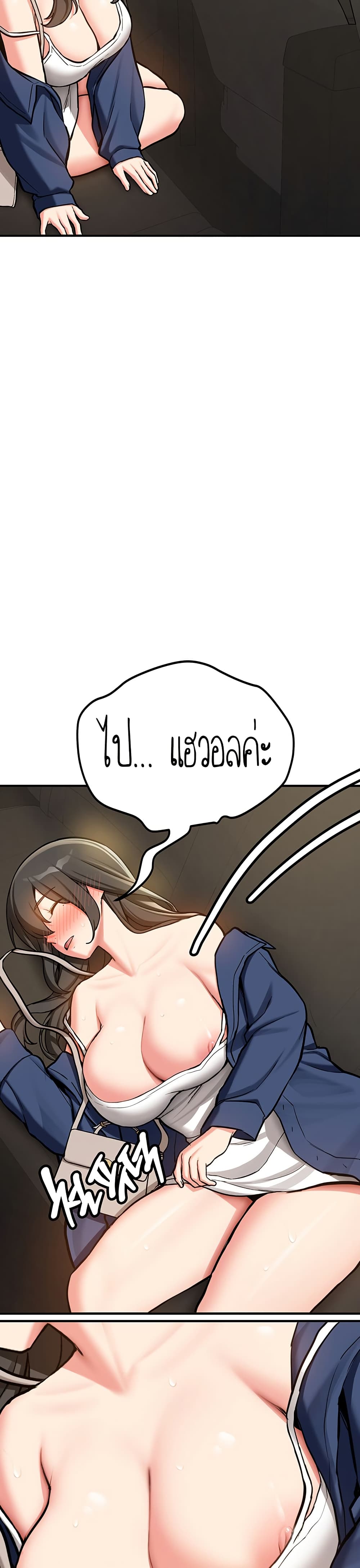 Pickup! page 39