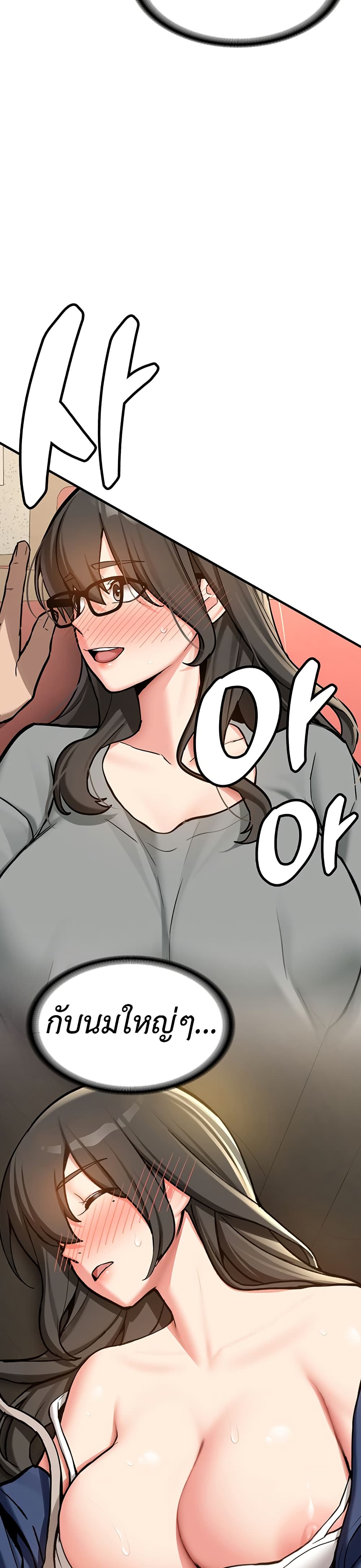 Pickup! page 41
