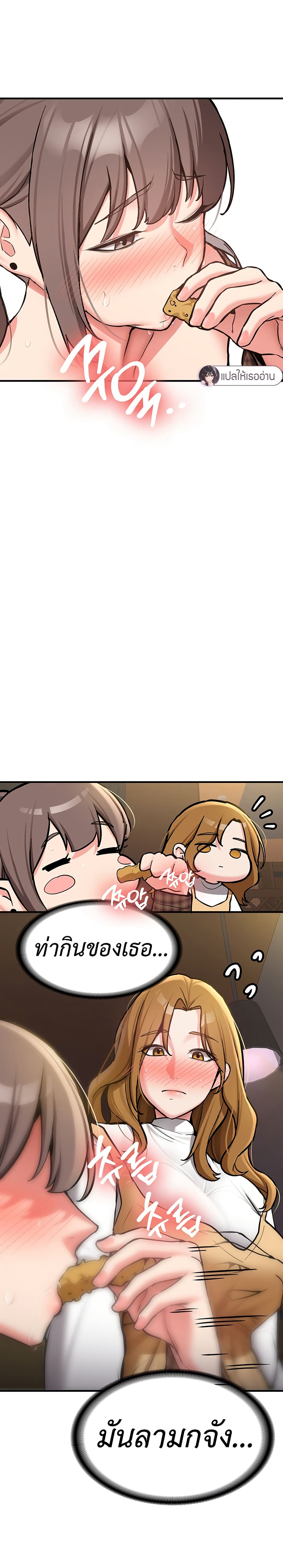 Pickup! page 13