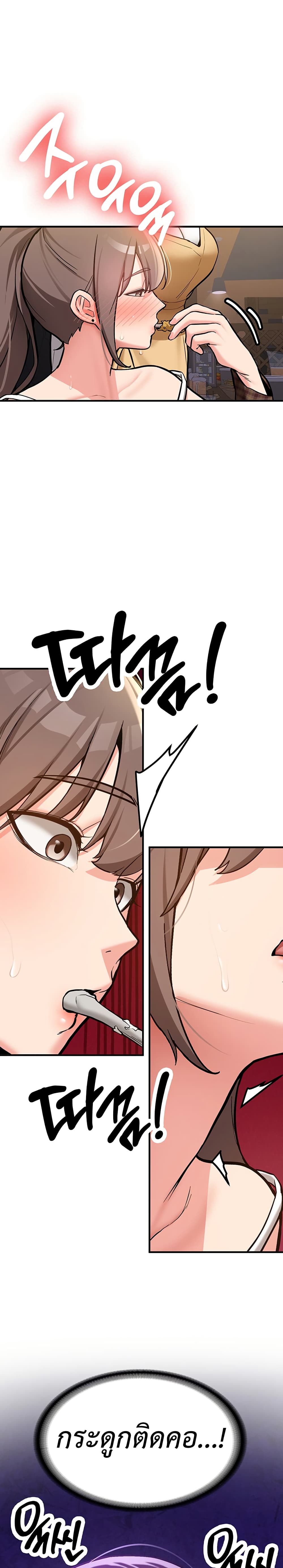 Pickup! page 14