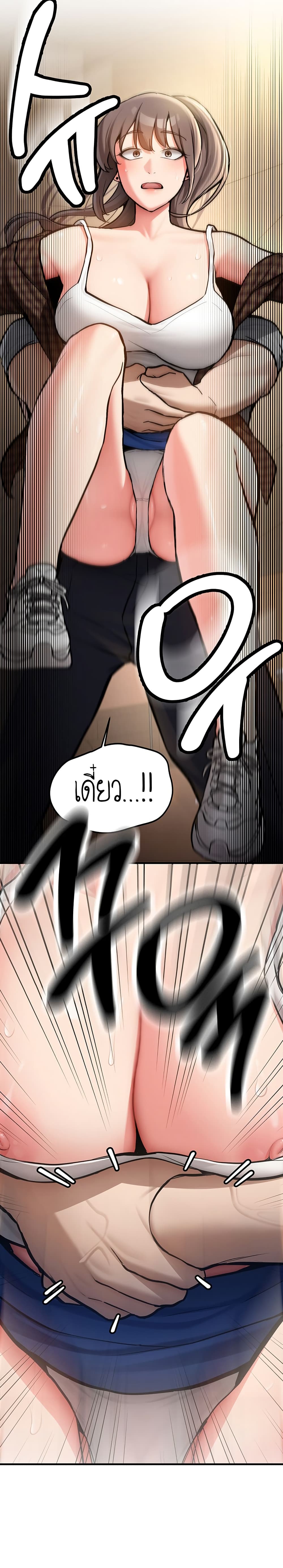 Pickup! page 16