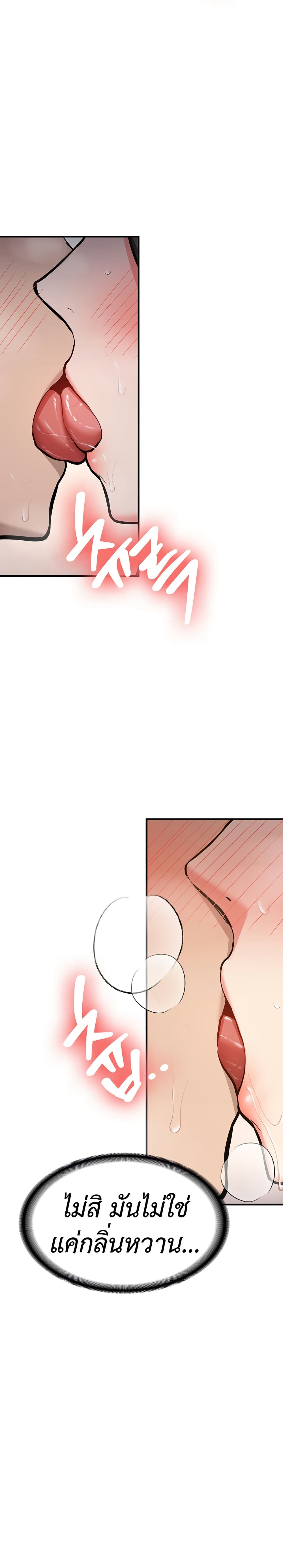 Pickup! page 41