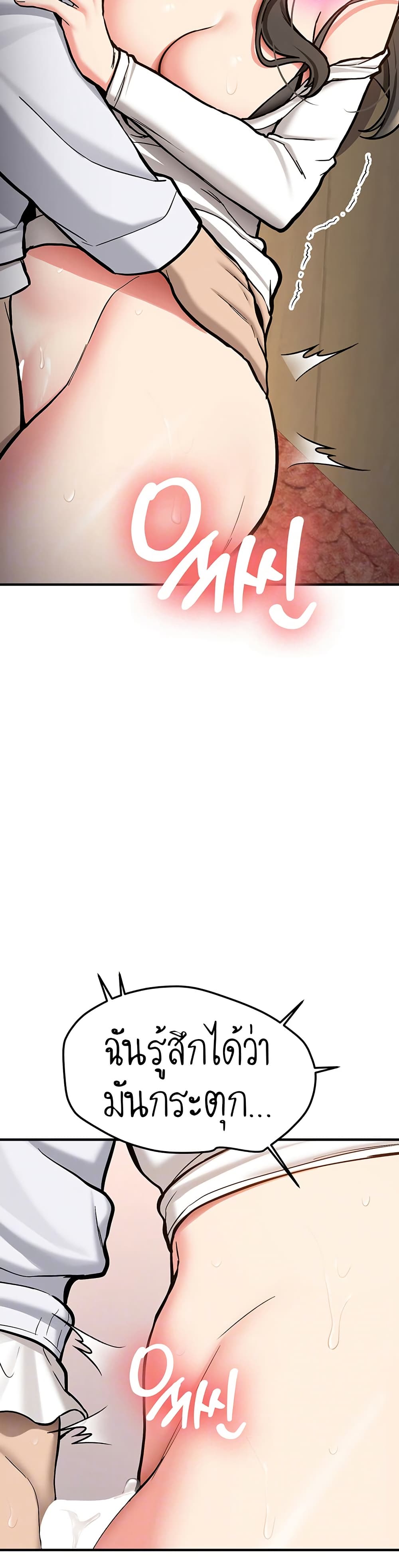 Pickup! page 7