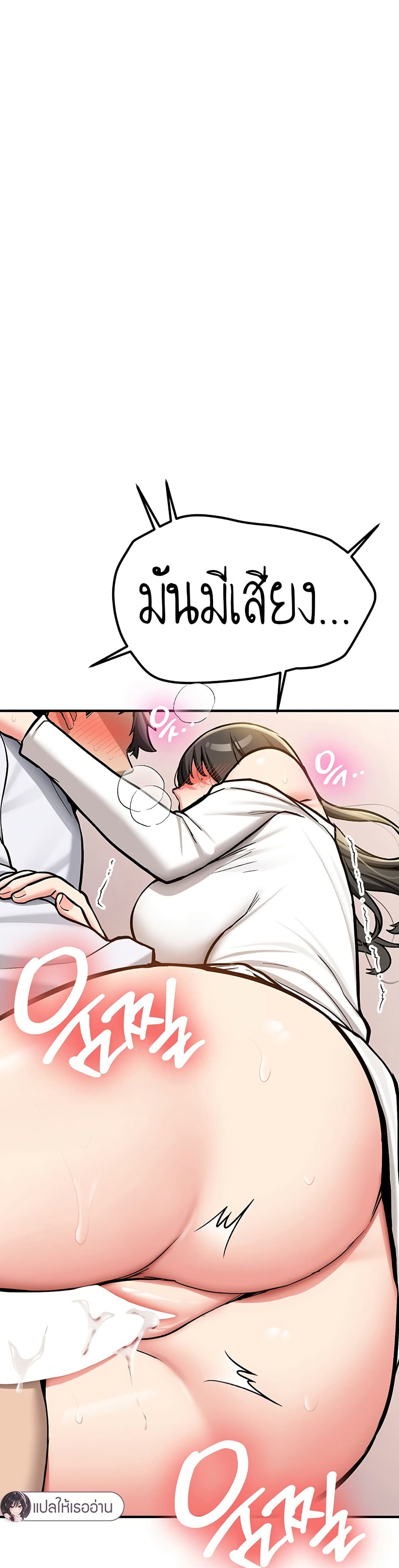 Pickup! page 8