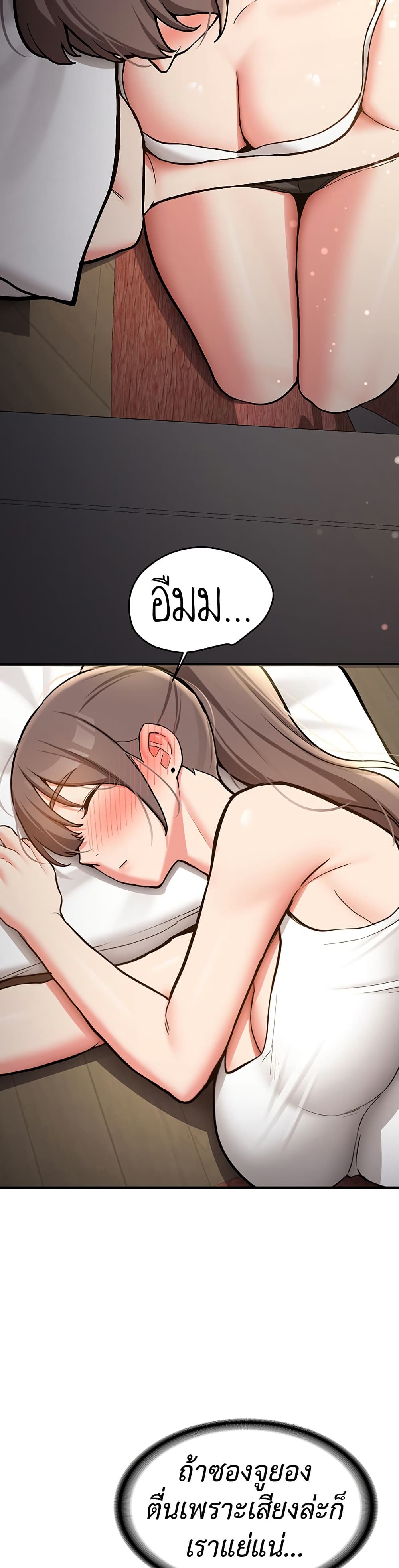 Pickup! page 10