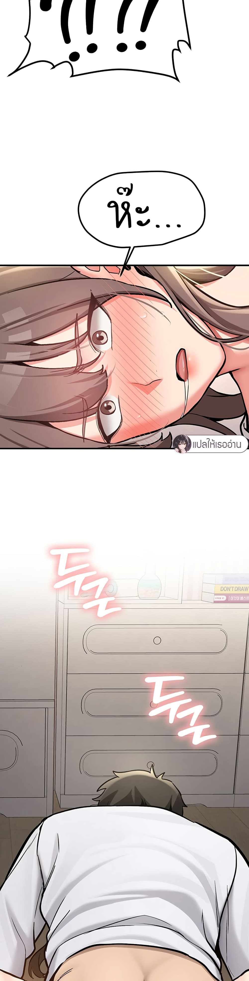 Pickup! page 18