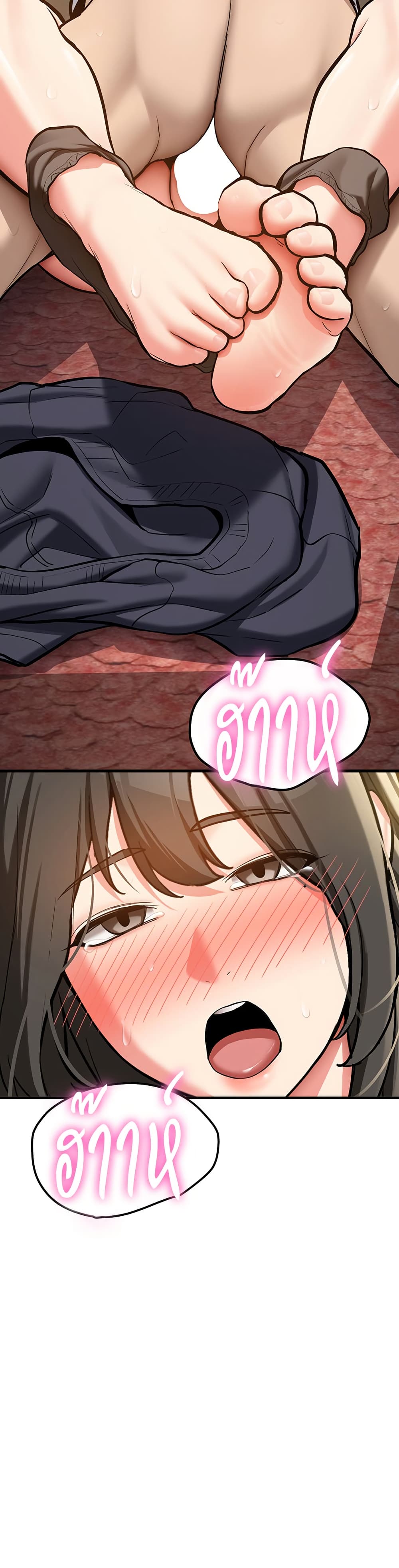 Pickup! page 19