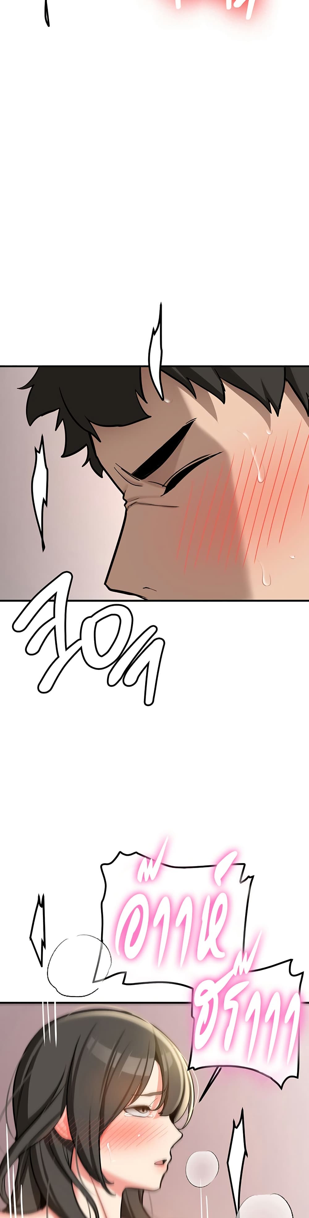 Pickup! page 53