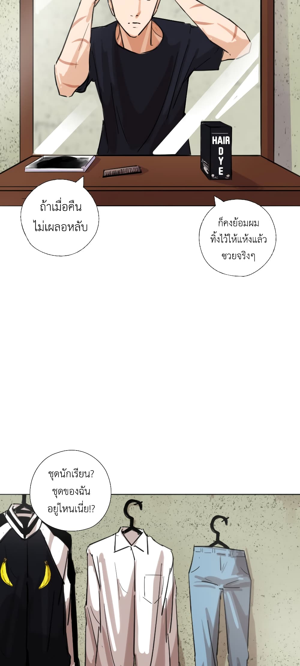 Pisang Raja page 4