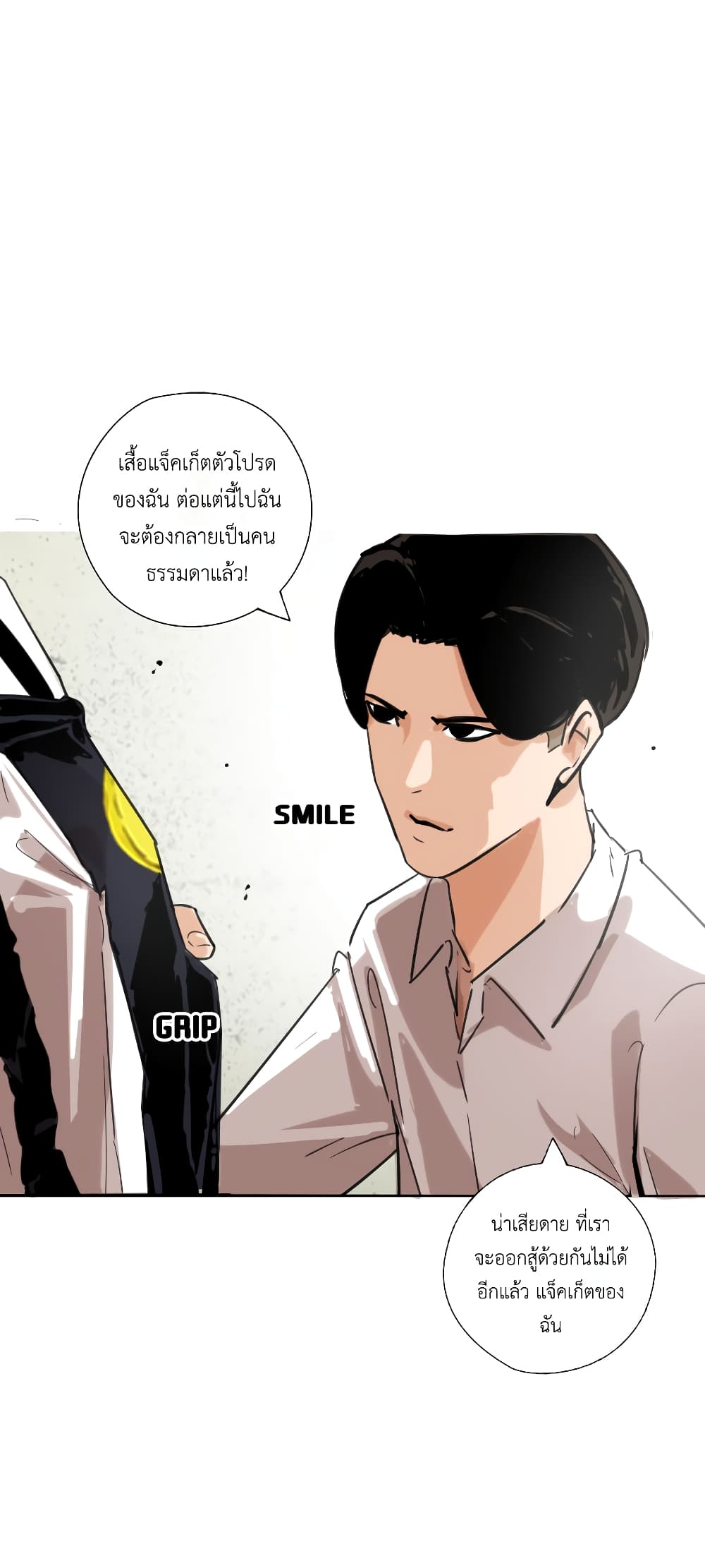 Pisang Raja page 6