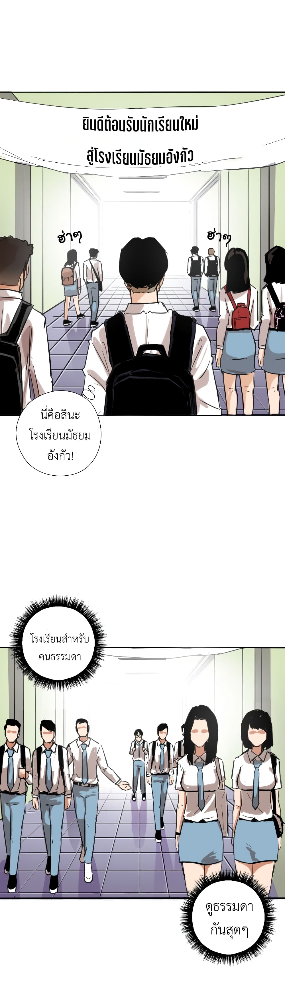 Pisang Raja page 10