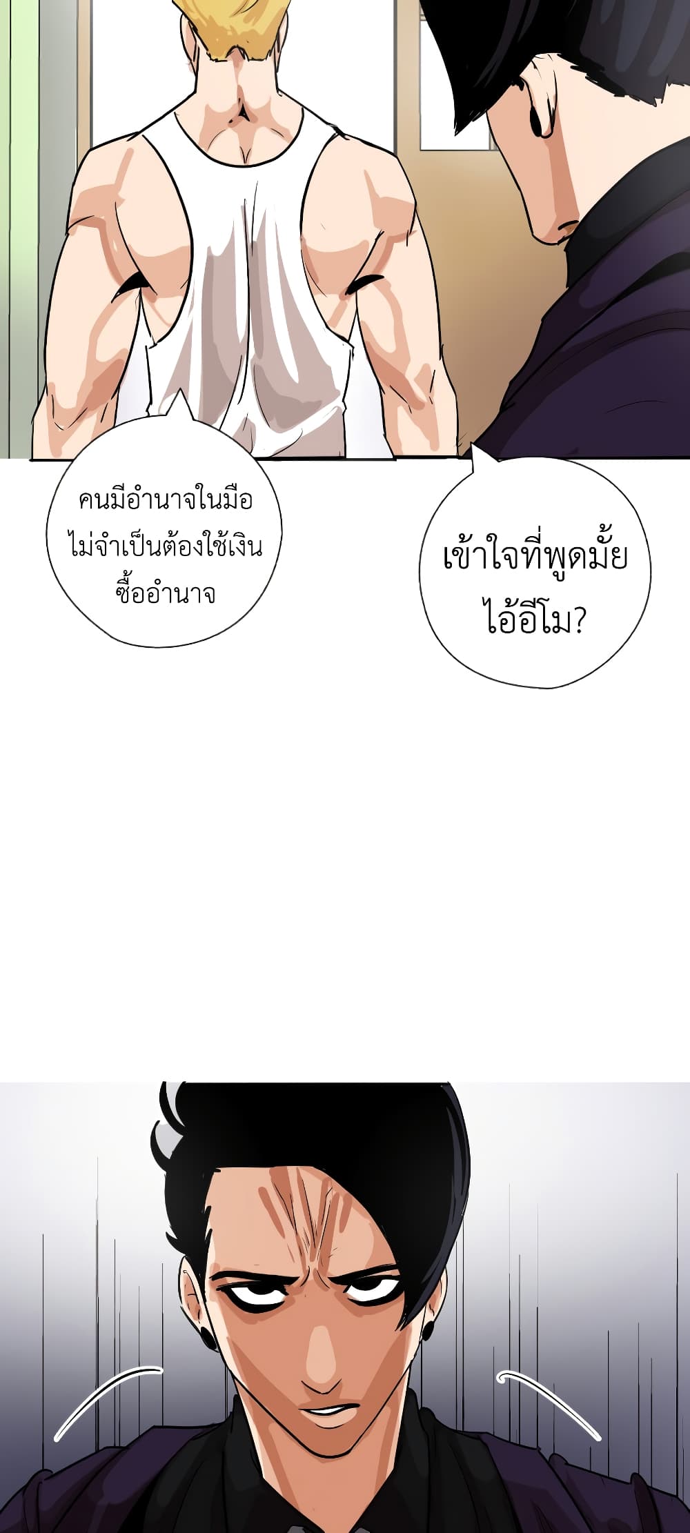 Pisang Raja page 7