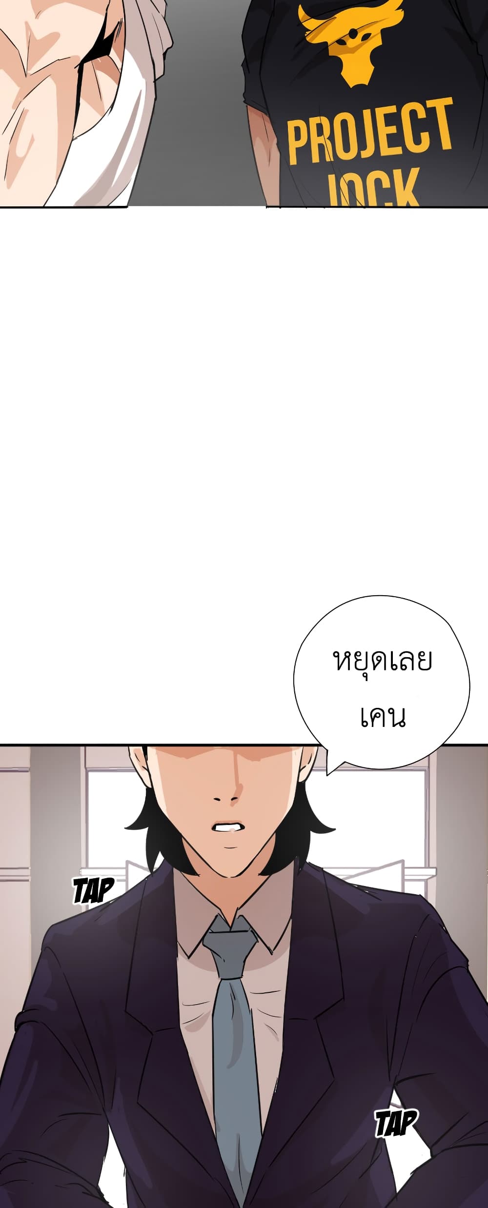 Pisang Raja page 10
