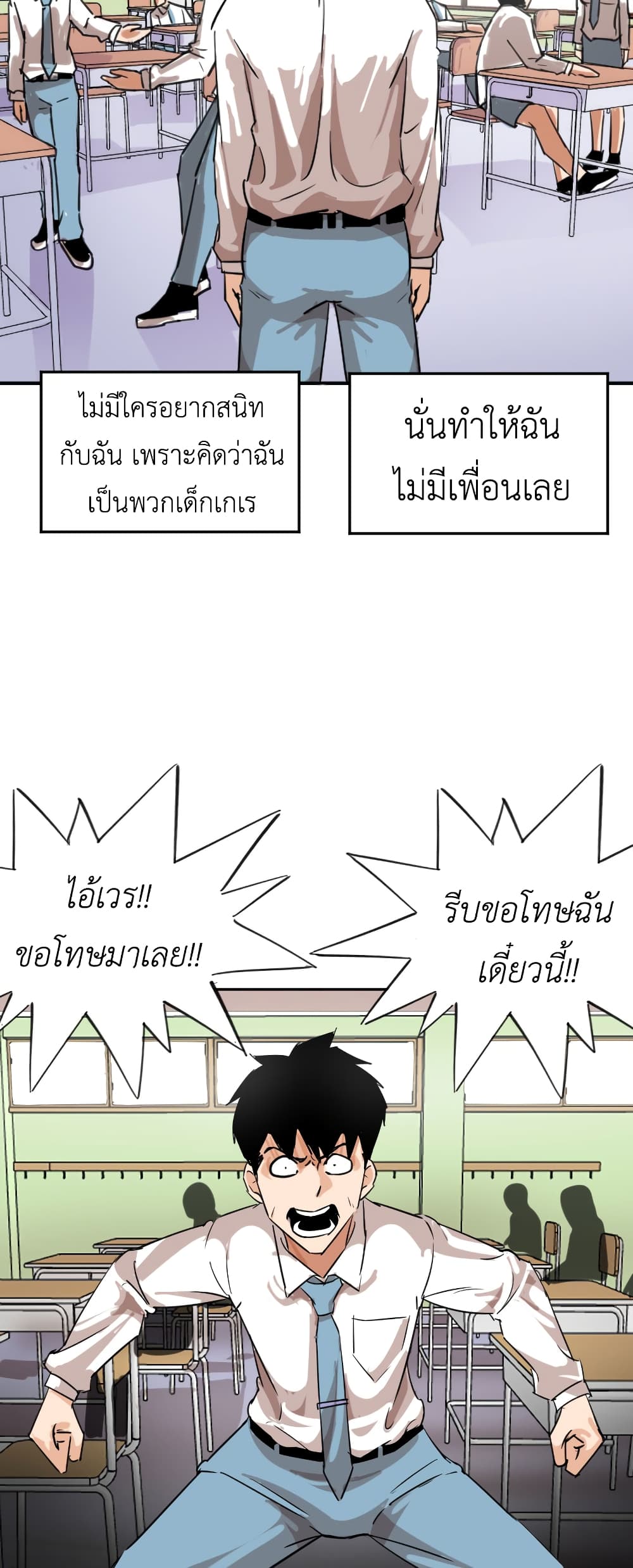 Pisang Raja page 10