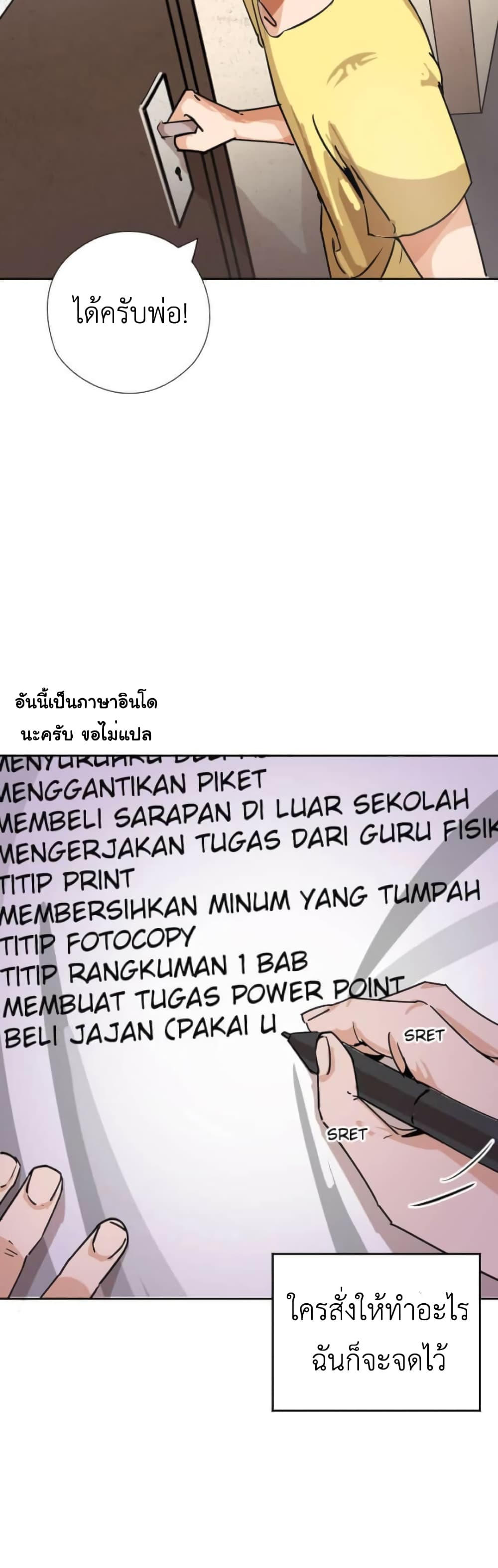 Pisang Raja page 4