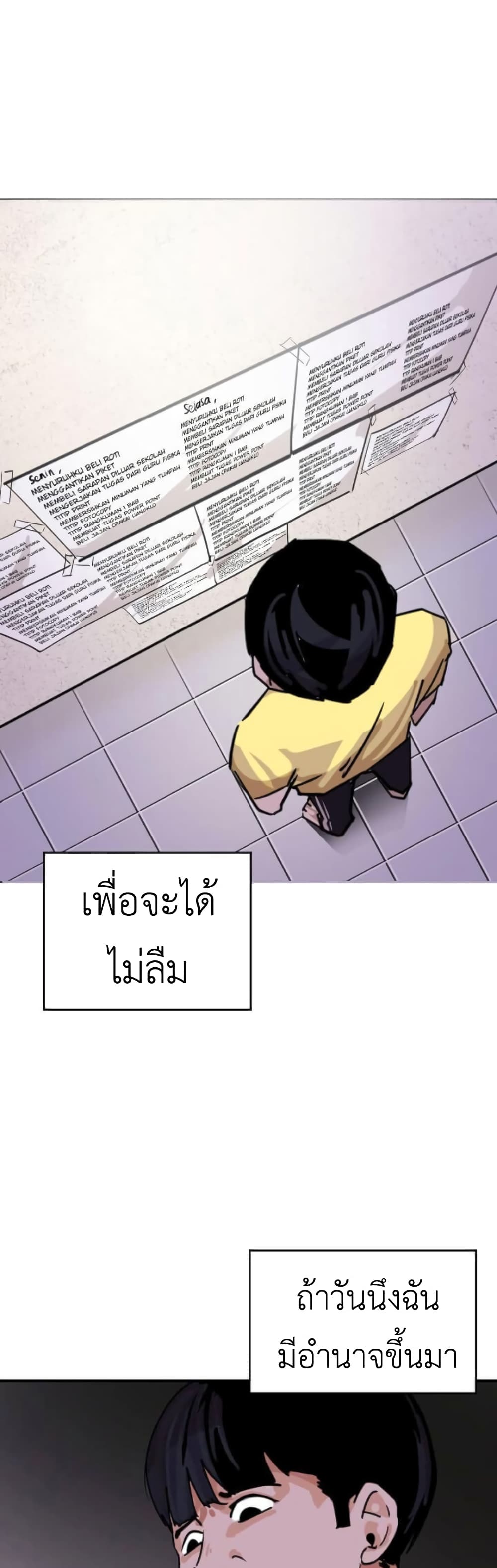 Pisang Raja page 5