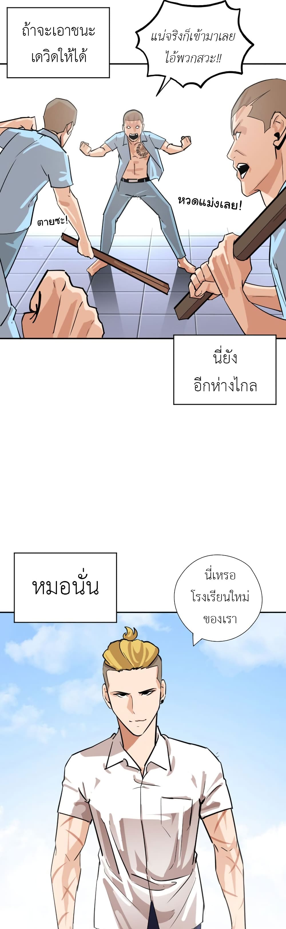 Pisang Raja page 4