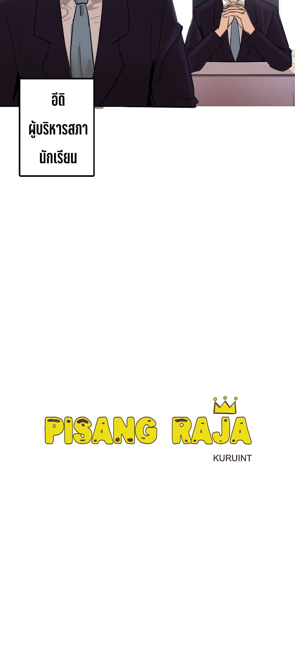 Pisang Raja page 8