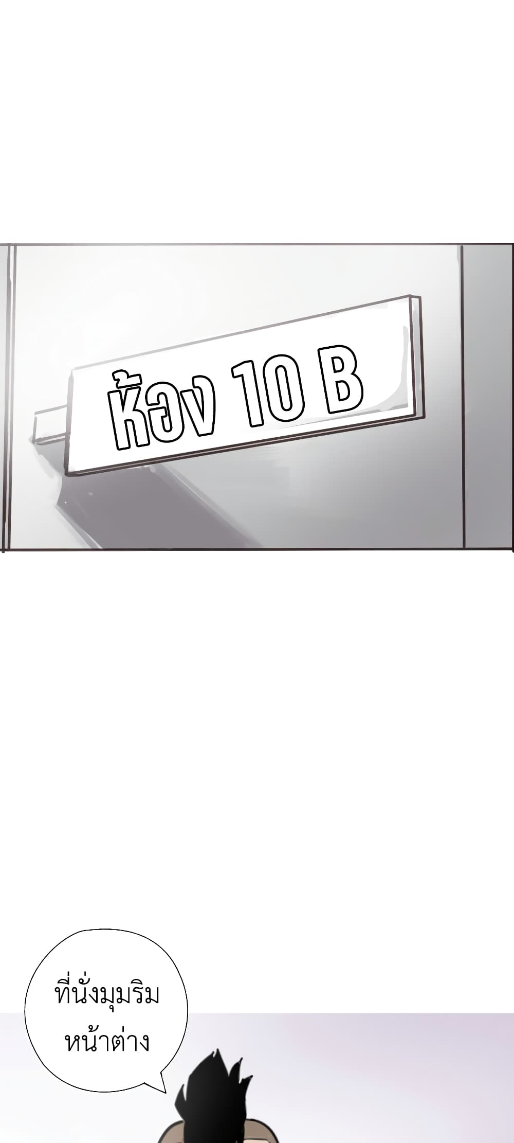 Pisang Raja page 9