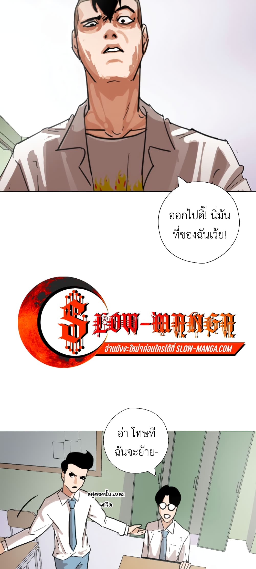 Pisang Raja page 10