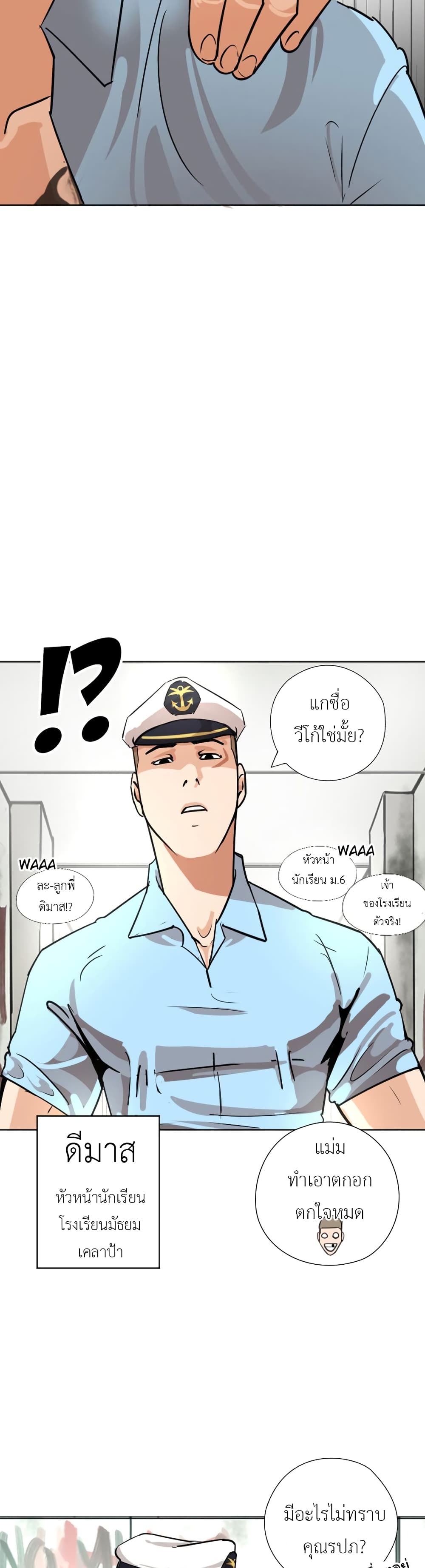 Pisang Raja page 4