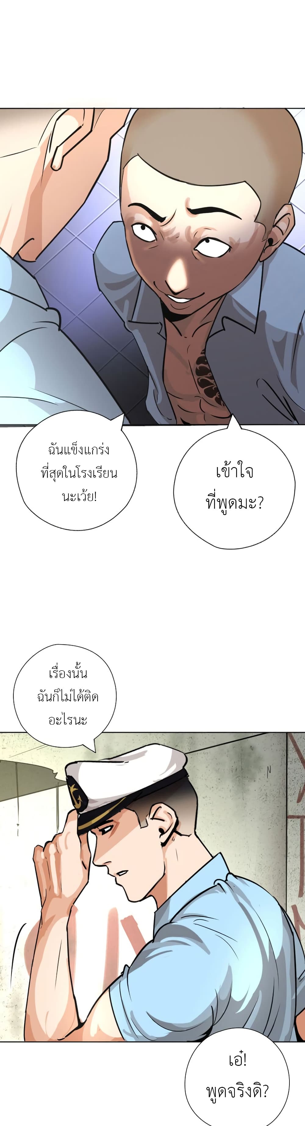Pisang Raja page 7