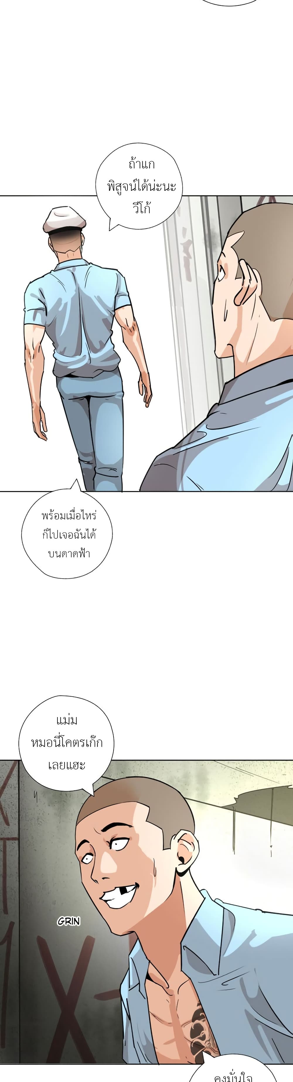 Pisang Raja page 8