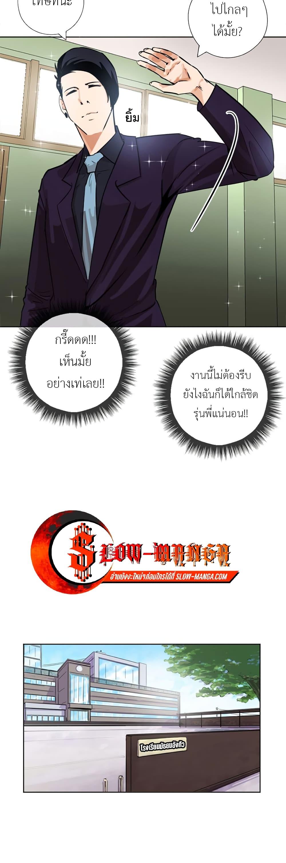 Pisang Raja page 4