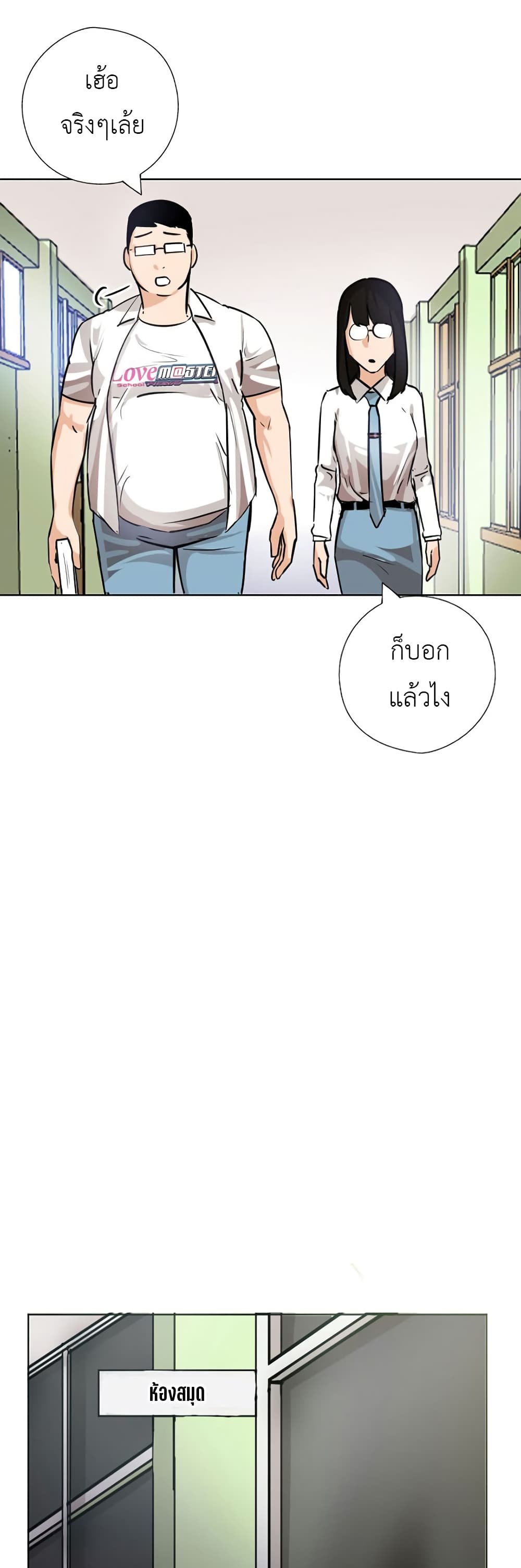 Pisang Raja page 9