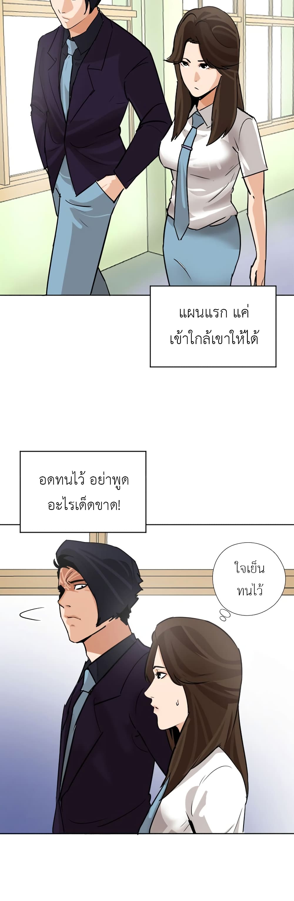 Pisang Raja page 7