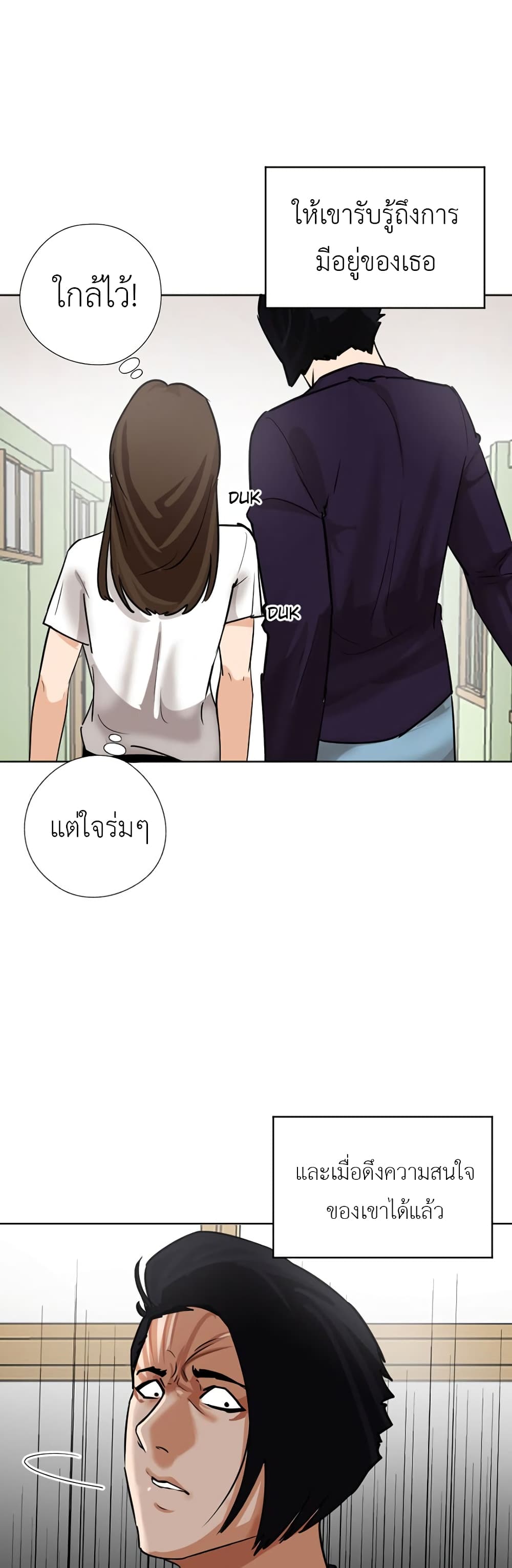 Pisang Raja page 8