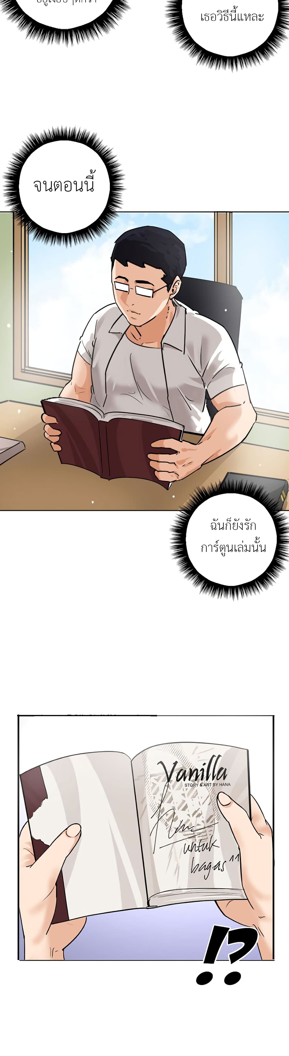 Pisang Raja page 4