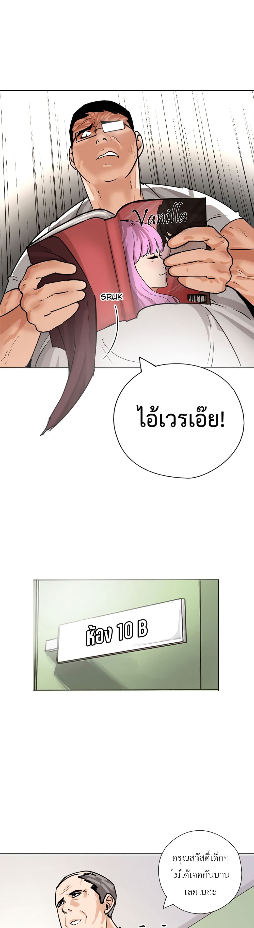 Pisang Raja page 5