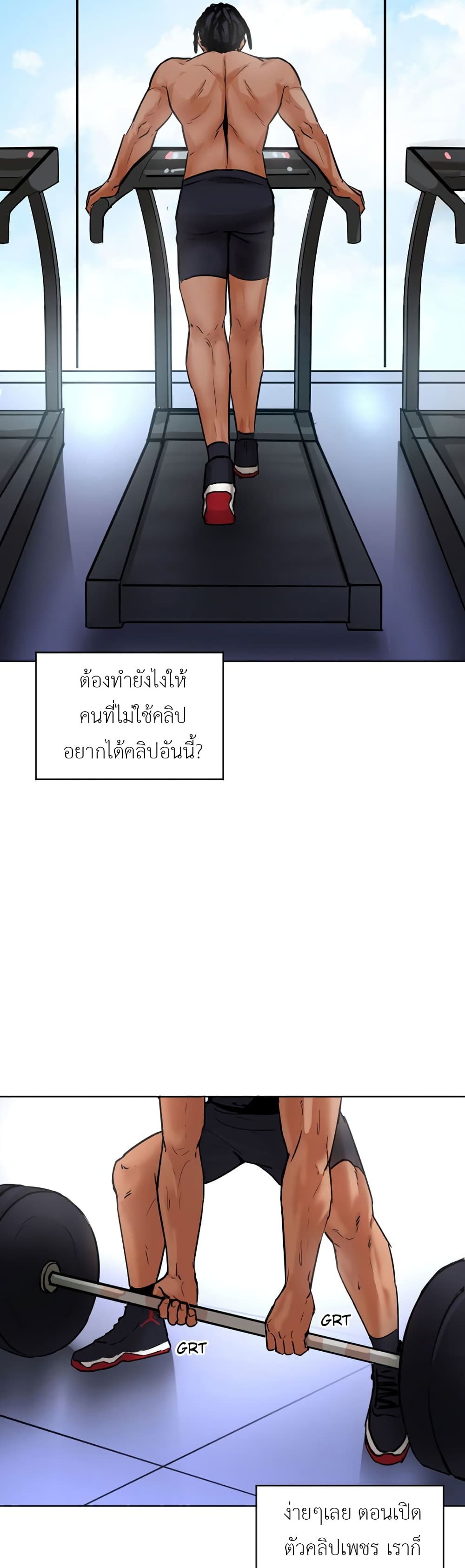 Pisang Raja page 8