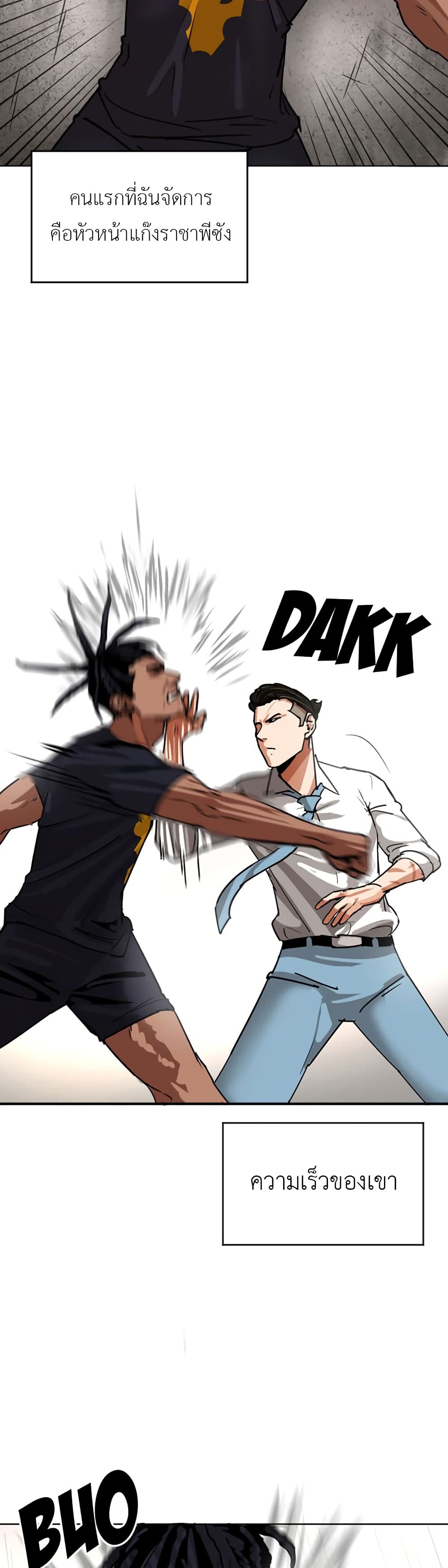 Pisang Raja page 2