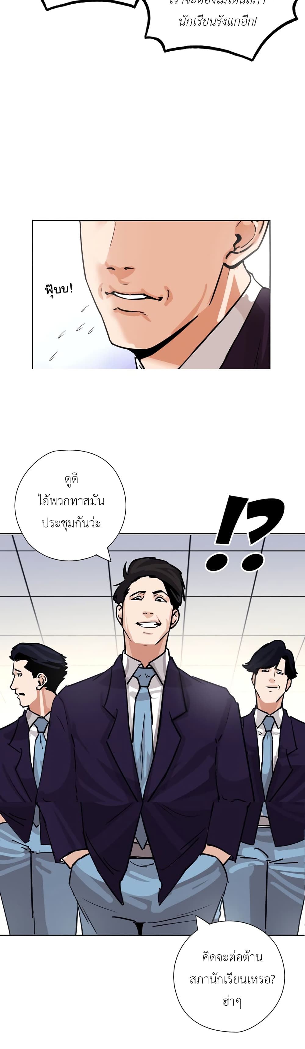 Pisang Raja page 10