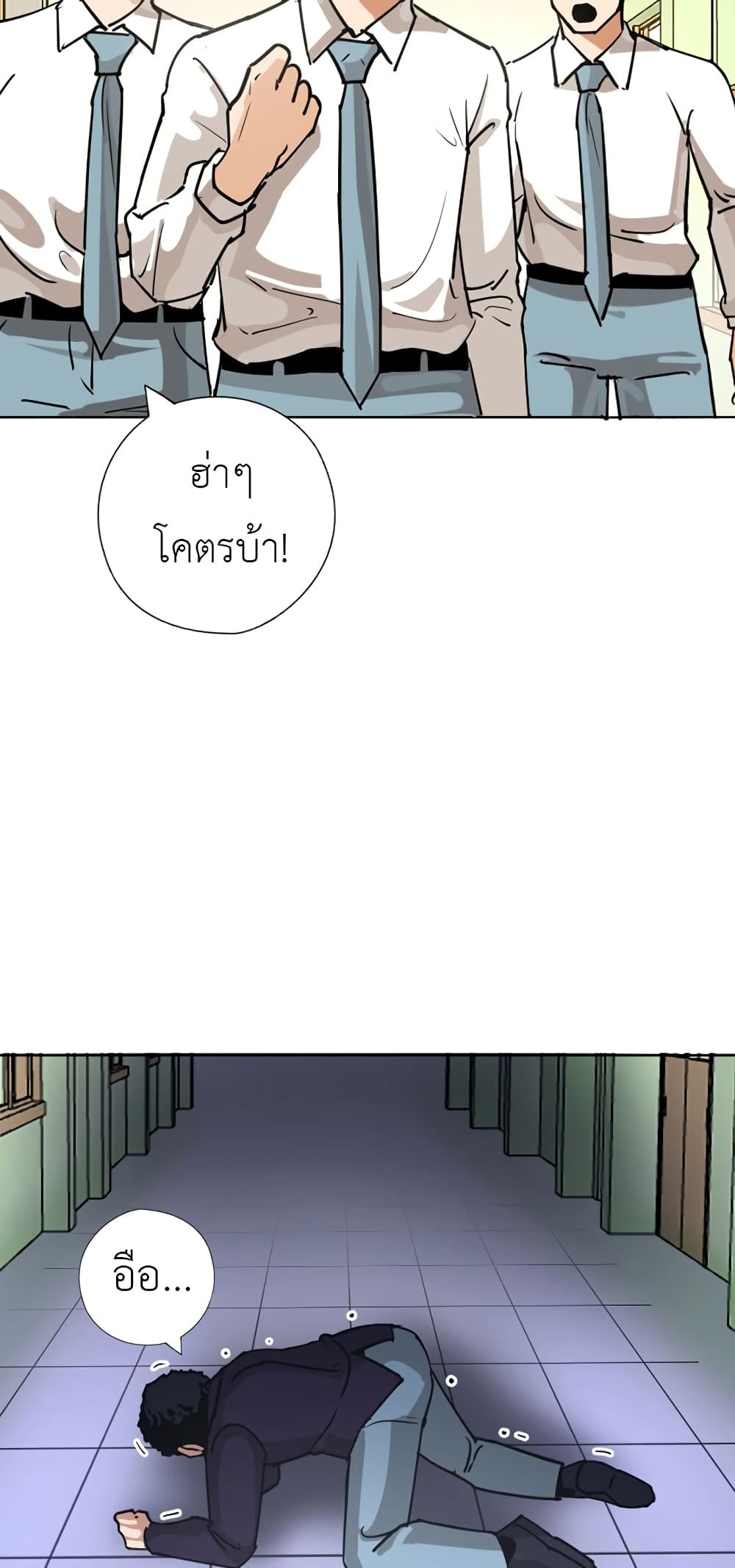 Pisang Raja page 7