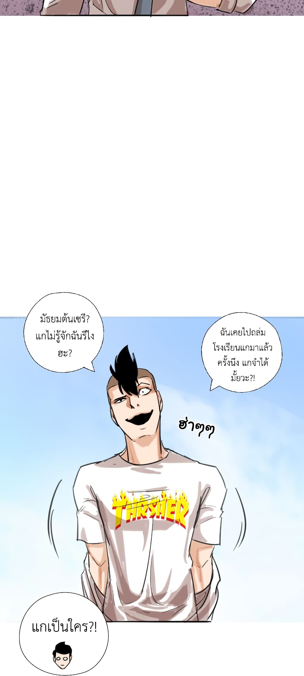 Pisang Raja page 4