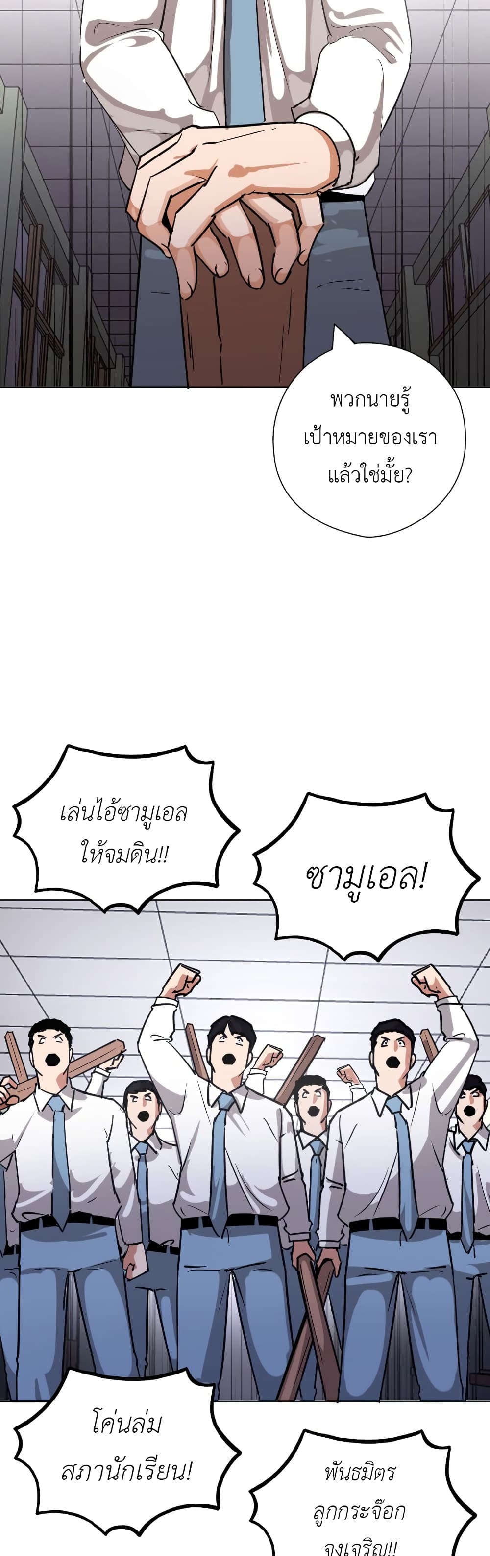 Pisang Raja page 4