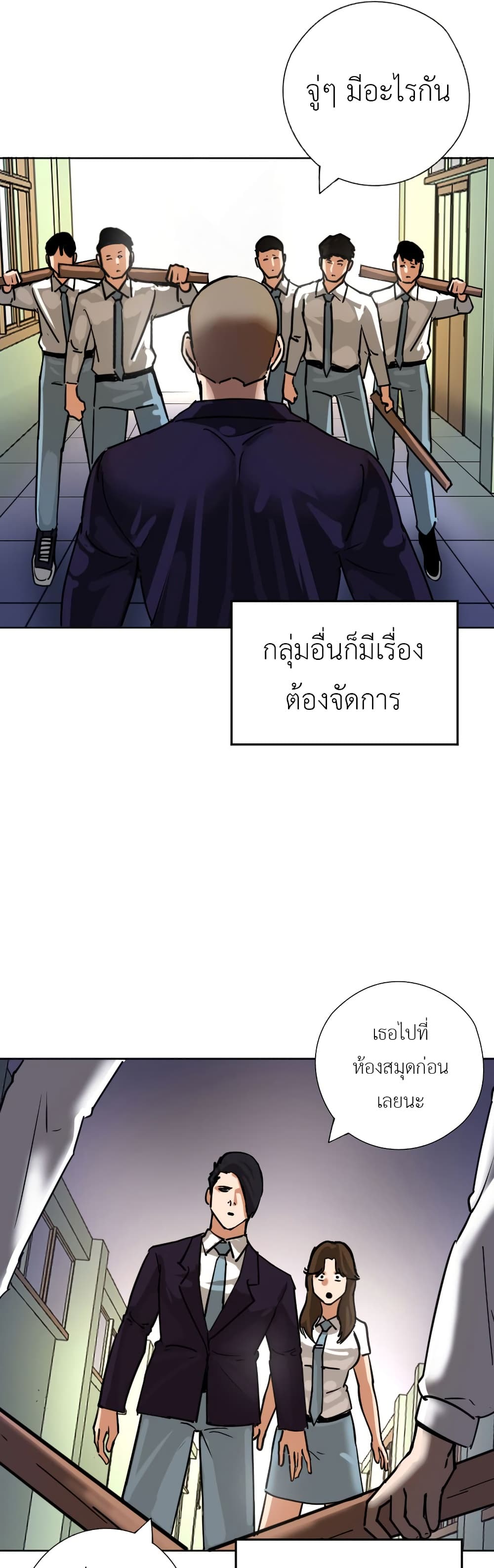Pisang Raja page 6
