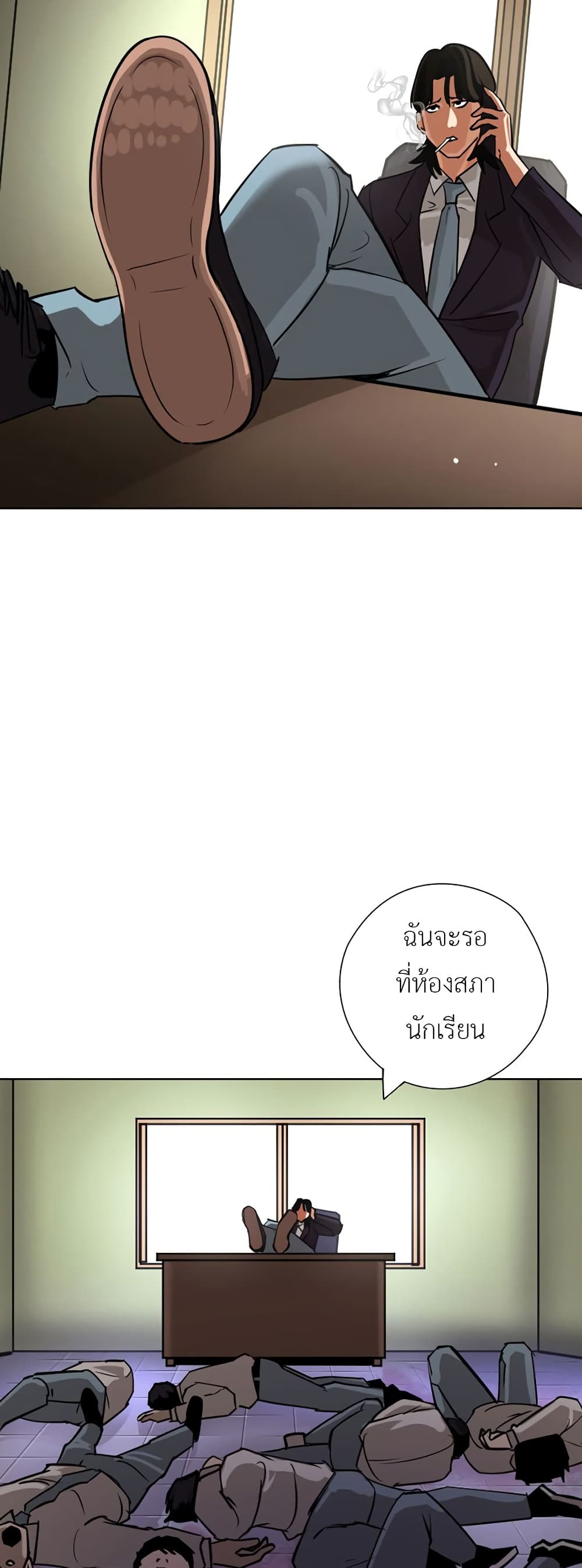 Pisang Raja page 5