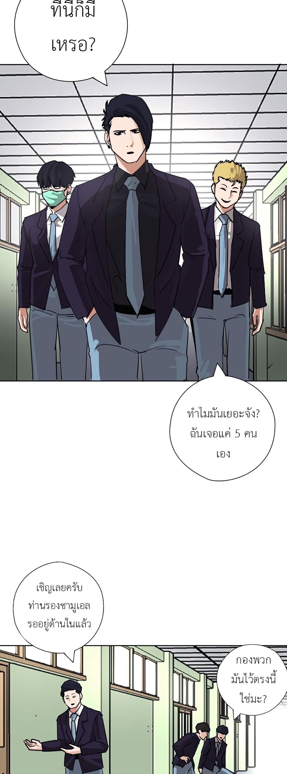 Pisang Raja page 10