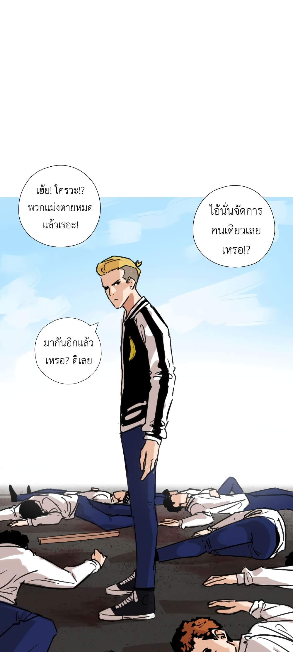 Pisang Raja page 4