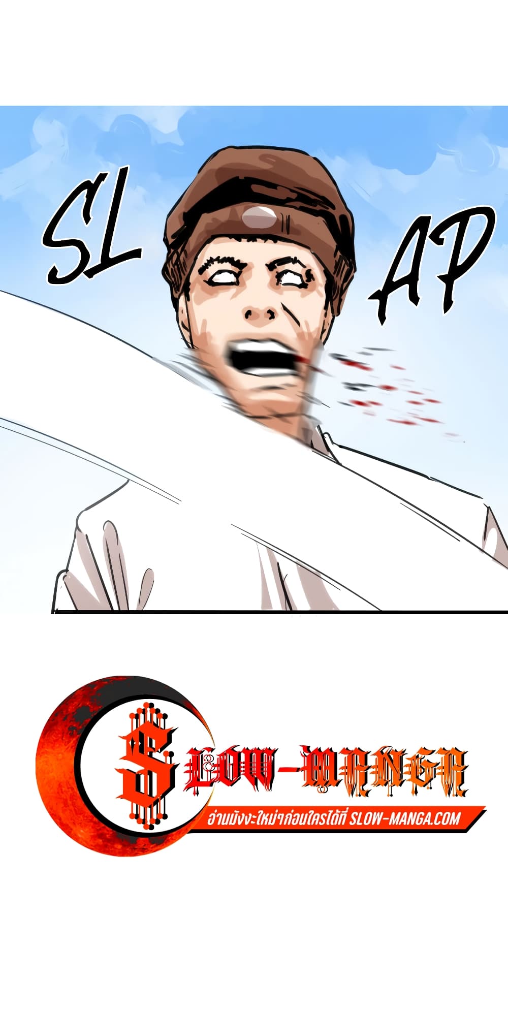 Pisang Raja page 8