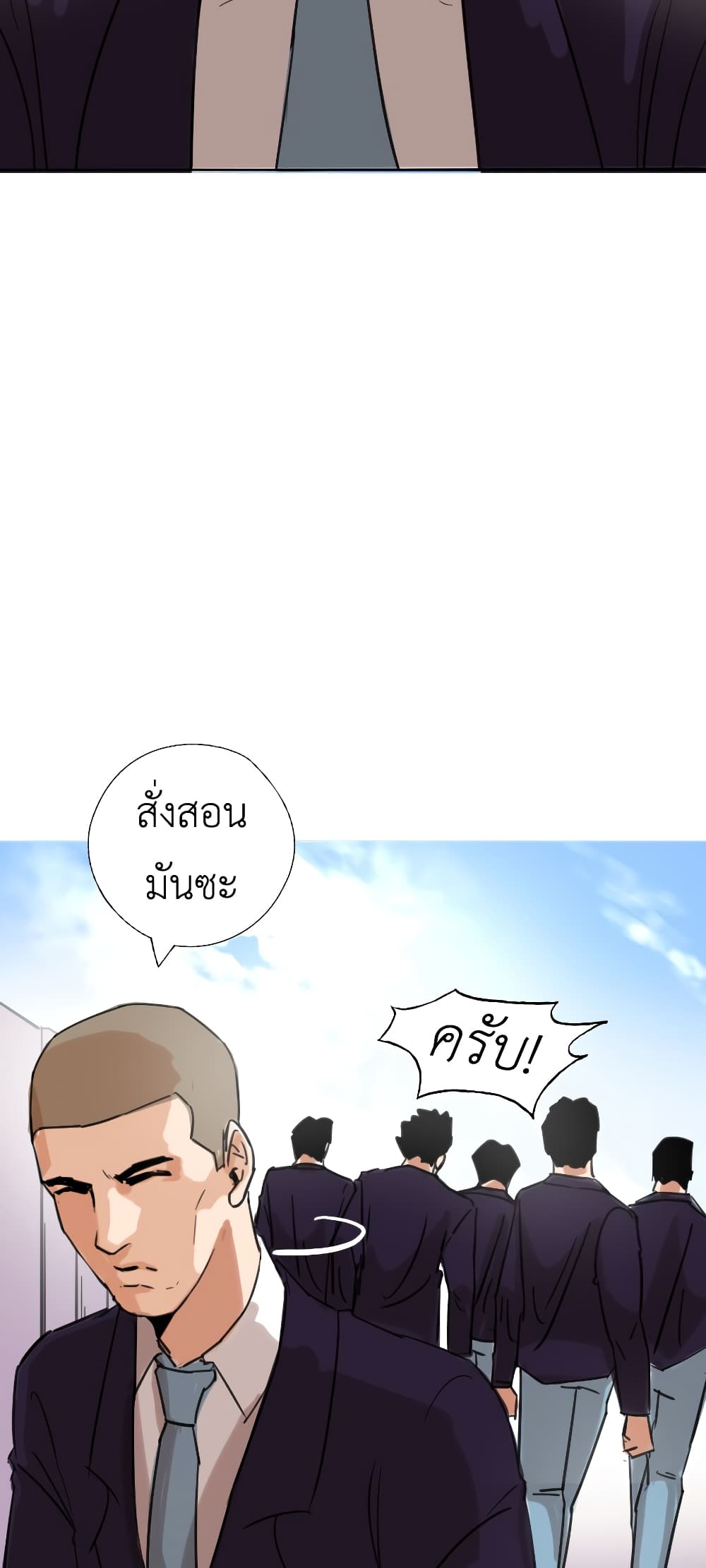 Pisang Raja page 3
