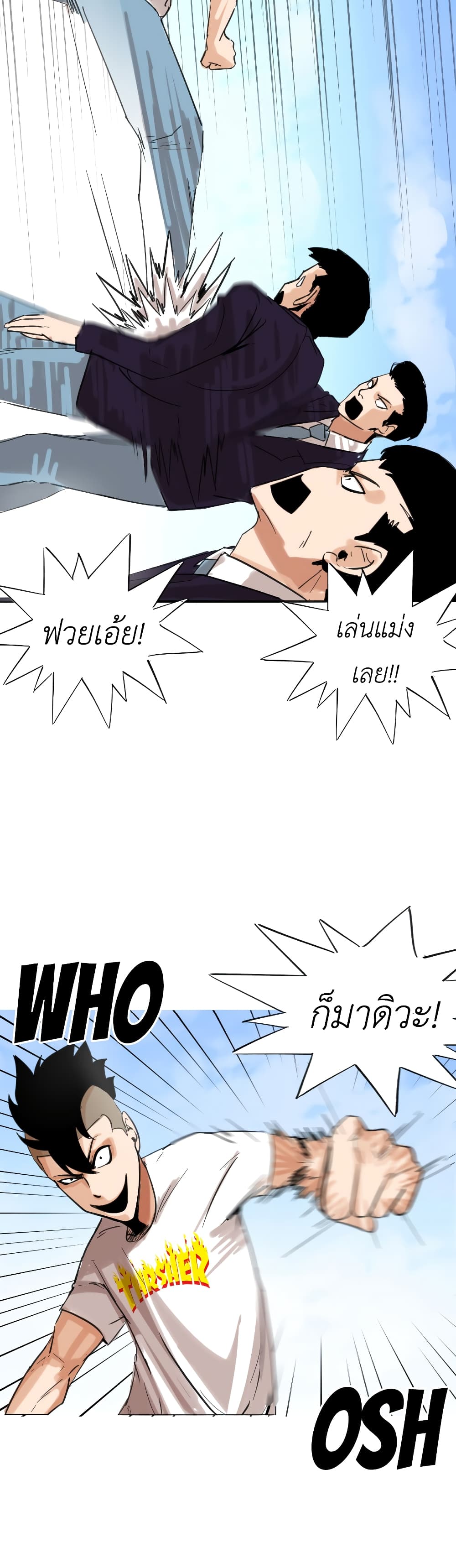 Pisang Raja page 7