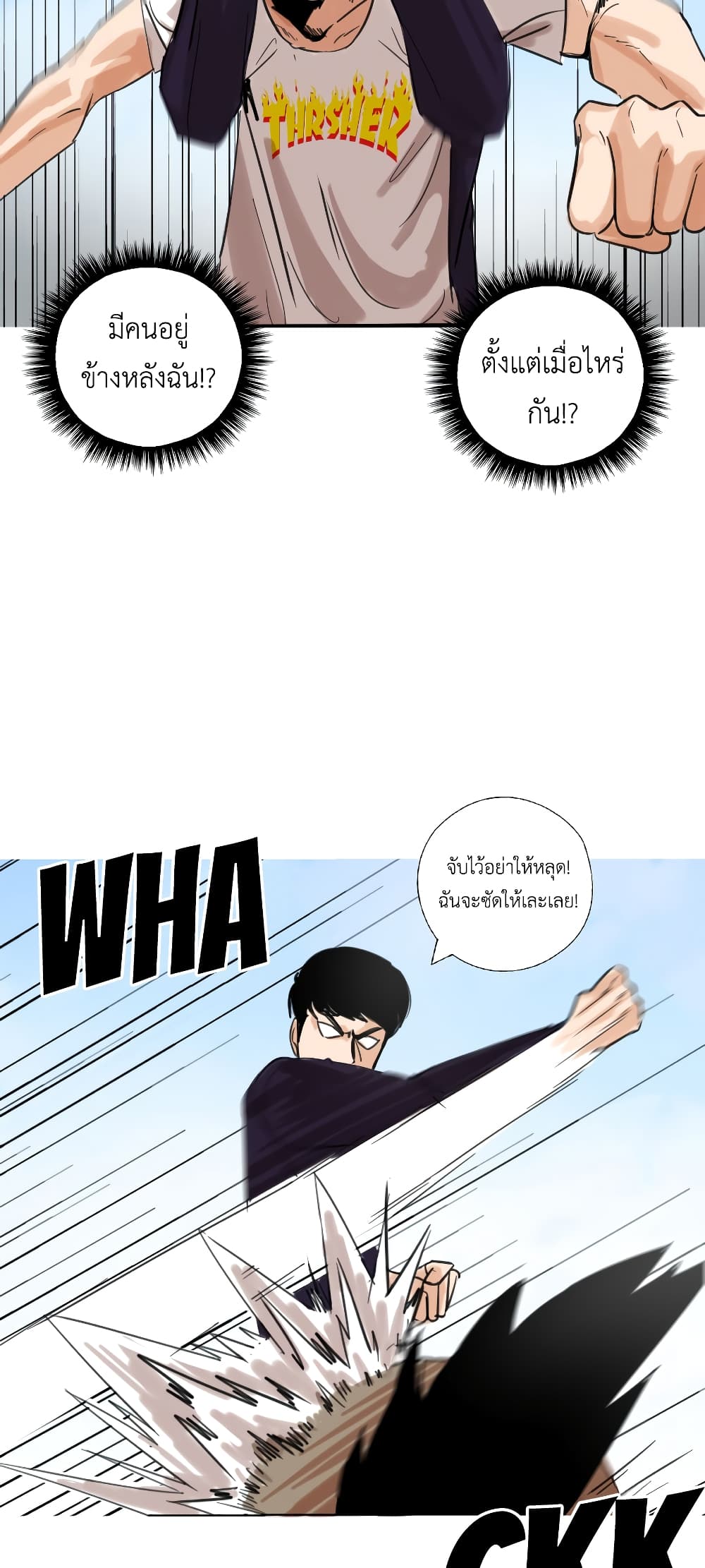 Pisang Raja page 9