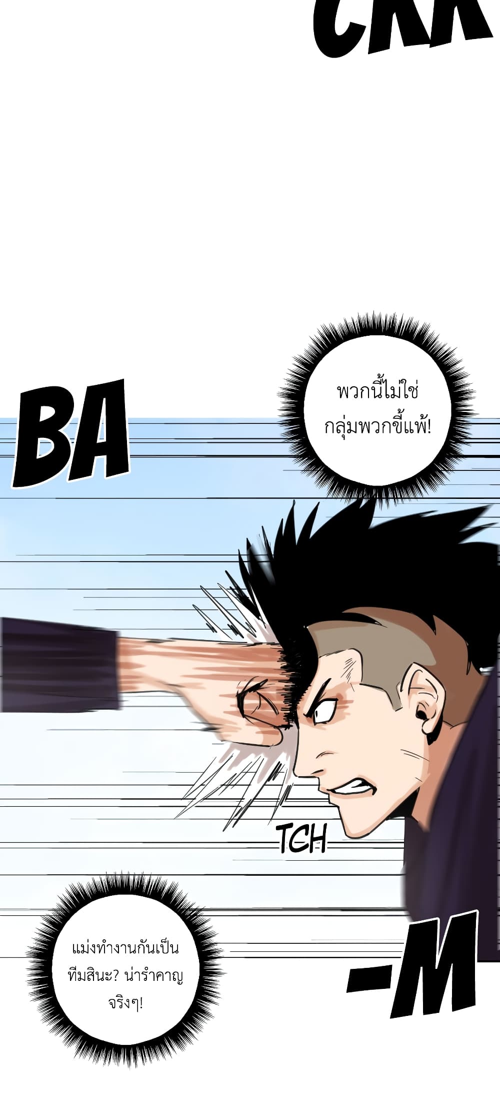 Pisang Raja page 10