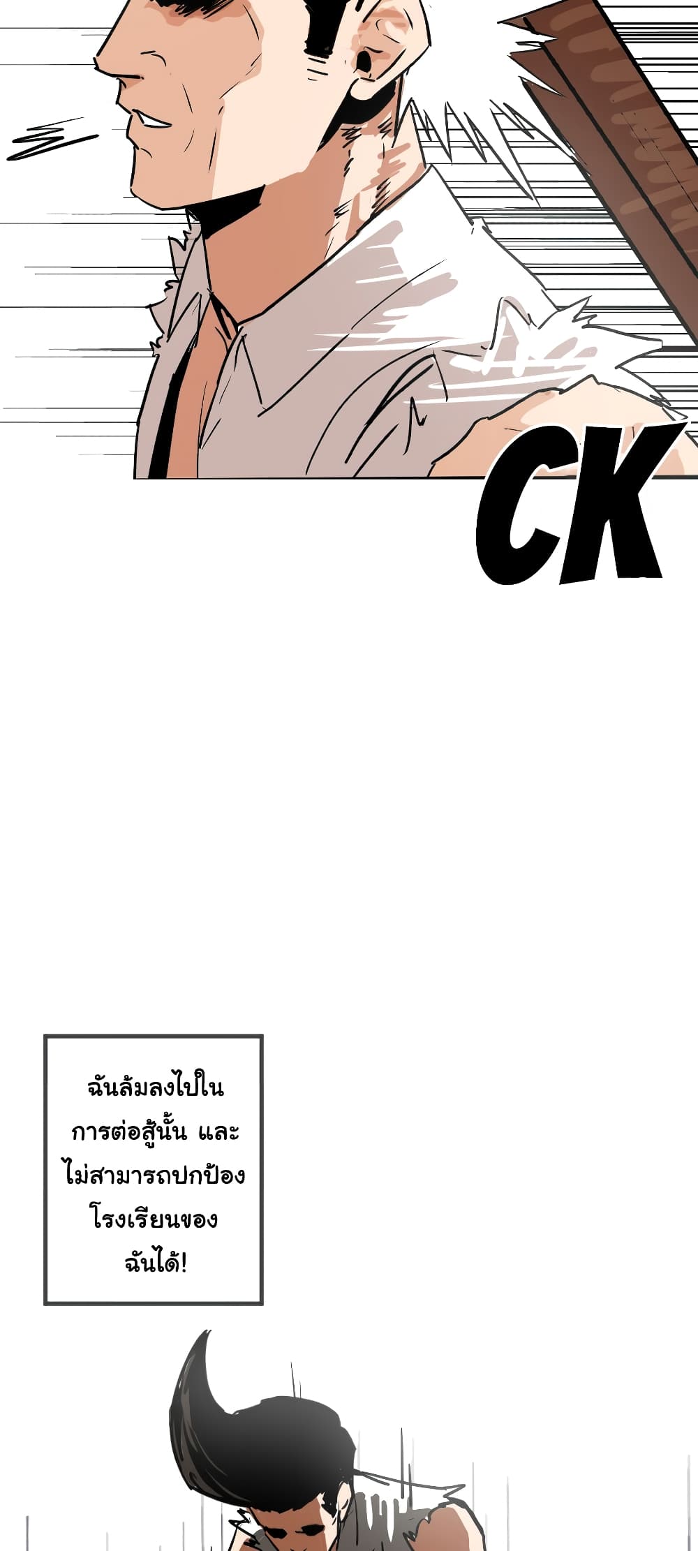 Pisang Raja page 9